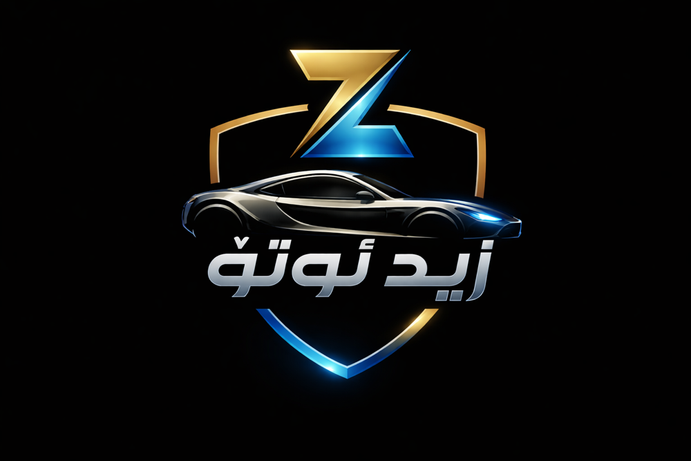 showroom-logo